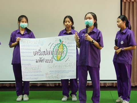 ก้าวแรกสู่การวิจัยทางวิทยาศาสตร์ โรงเรียนสาธิตแห่งมหาวิทยาลัยเกษตรศาสตร์ วิทยาเขตกำแพงแสน ศูนย์วิจัยและพัฒนาการศึกษา