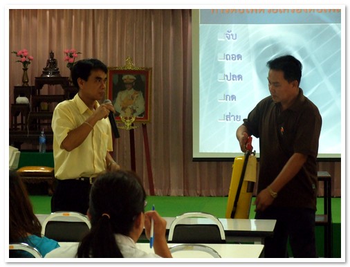 อบรมการป้องกันบรรเทาอัคคีภัยและการใช้ถังดับเพลิง