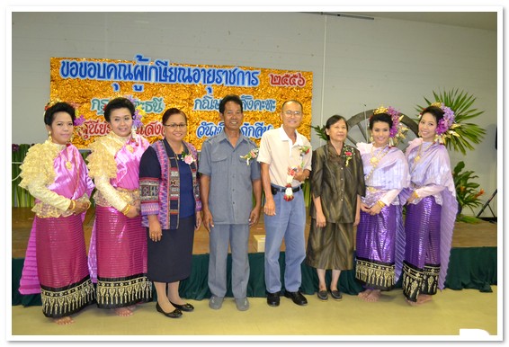 งานขอบคุณผู้เกษียณอายุราชการ ประจำปี 2556