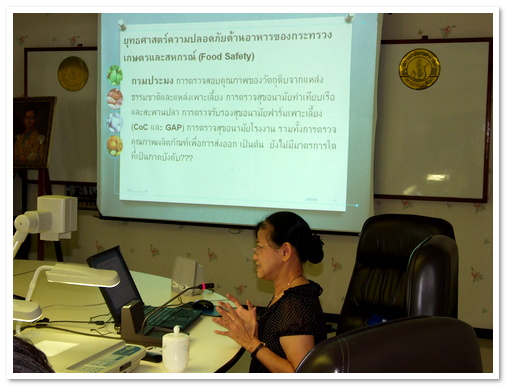 บรรยายพิเศษ เรื่อง ความรู้ด้านมาตรฐานกับการบังคับใช้ภาครัฐ โดย ดร. ชวนพิศ  อรุณรังสิกุล