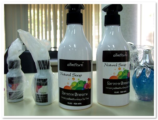 การถ่ายทอดเทคโนโลยีการแปรรูปผลิตภัณฑ์จากสมุนไพรไทย รุ่นที่ 1