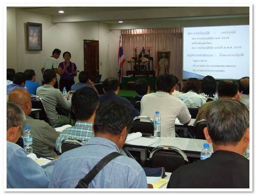 เทคนิคการผลิตปุ๋ยอินทรีย์และปุ๋ยชีวภาพเพื่อการค้า รุ่นที่ 6