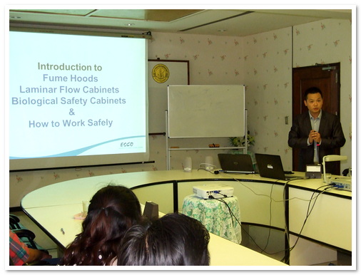 สัมมนาทางวิชาการ เรื่อง การตระหนักเรื่องความปลอดภัย (Safety awareness)