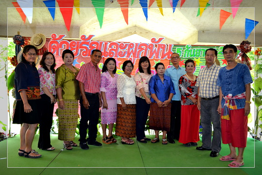 งานขอบคุณผู้เกษียณอายุราชการ ประจำปี 2557