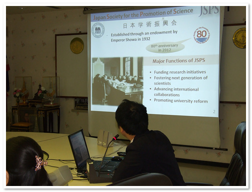 การแนะนำกิจกรรมของ JSPS ในทวีปเอเชีย และการแลกเปลี่ยนข้อมูลเพื่อโอกาสในการทำงานวิจัยในประเทศญี่ปุ่น