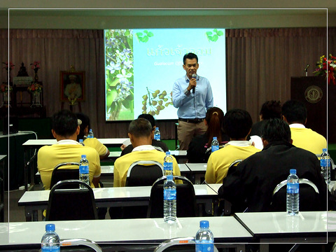 บุคลากรกองกลาง สำนักงานอธิการบดี มหาวิทยาลัยราชภัฏสวนสุนันทา