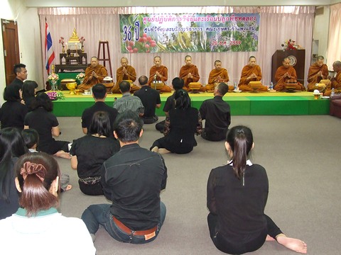 งานทำบุญครบรอบ 36 ปี ศูนย์ปฏิบัติการวิจัยและเรือนปลูกพืชทดลอง