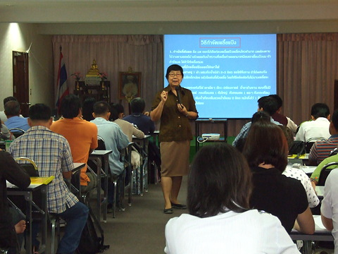 การผลิตกล้วยให้มีคุณภาพ รุ่นที่ 1