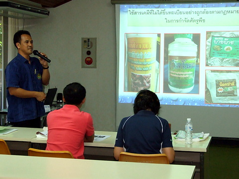 การรับรองมาตรฐานสินค้าพืชเพื่อการค้า/จำหน่ายในประเทศ และส่งออกต่างประเทศ