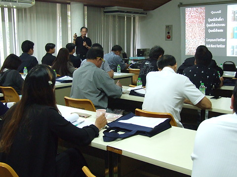 ปุ๋ยอินทรีย์ ปุ๋ยอินทรีย์เคมี และปุ๋ยชีวภาพเพื่อการค้า รุ่นที่ 13