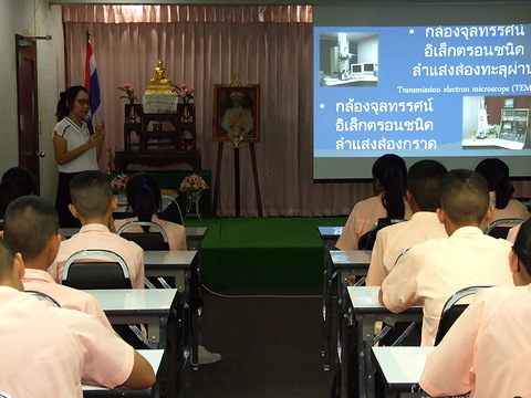 นักเรียนชั้นมัธยมศึกษา โรงเรียนมัธยมฐานบินกำแพงแสน จ.นครปฐม