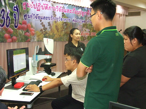 การบรรยายและสาธิตการใช้กล้องจุลทรรศน์แบบดิจิตอลกำลังขยายสูงเพื่องานวิจัย