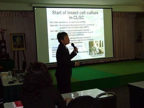 การจัดการองค์ความรู้ เรื่อง รายงานผลงานวิจัยและบริการวิชาการ ประจำปี 2561