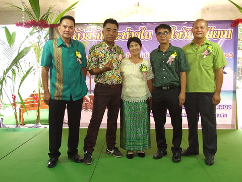 งานแสดงมุทิตาจิตผู้เกษียณอายุราชการ ประจำปี 2563