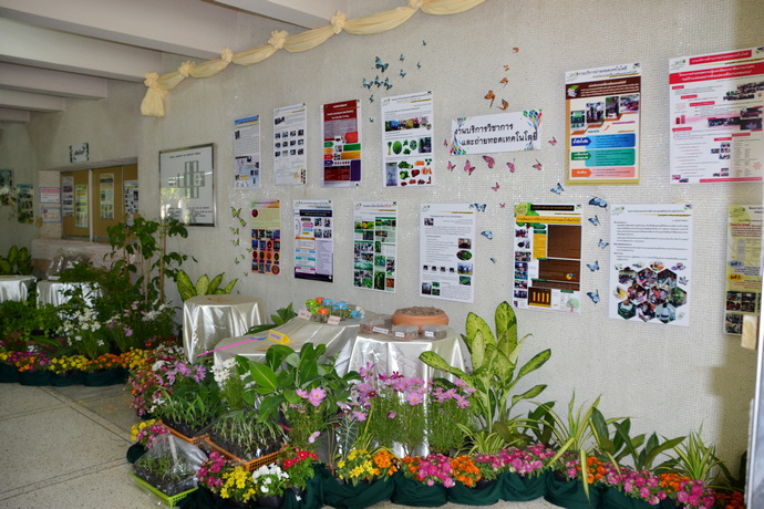 งานครบรอบ 36 ปี ศูนย์ปฏิบัติการวิจัยและเรือนปลูกพืชทดลอง วันที่ 21-23 มีนาคม พ.ศ. 2560