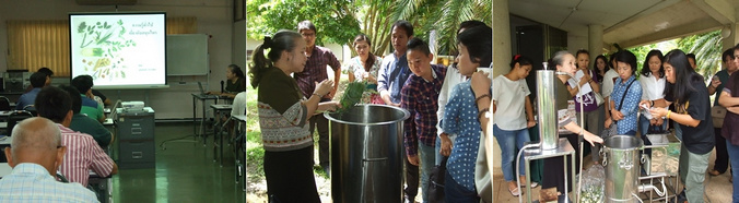 หน่วยการใช้ประโยชน์จากผลิตภัณฑ์ธรรมชาติ