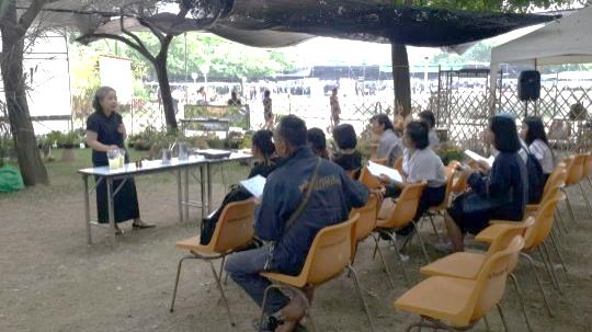 หน่วยการใช้ประโยชน์จากผลิตภัณฑ์ธรรมชาติ