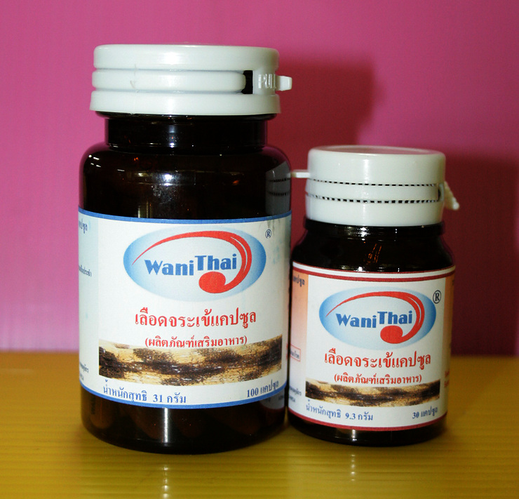 เลือดจระเข้แคปซูล ผลิตภัณฑ์เสริมอาหาร