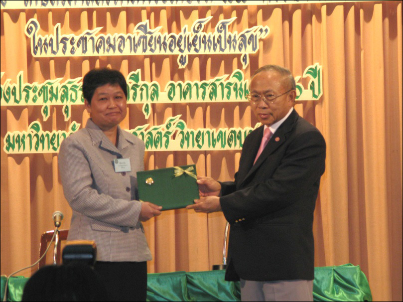 สุดาวรรณ เชยชมศรี