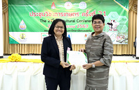 รางวัลชมเชย การนำเสนอแบบโปสเตอร์