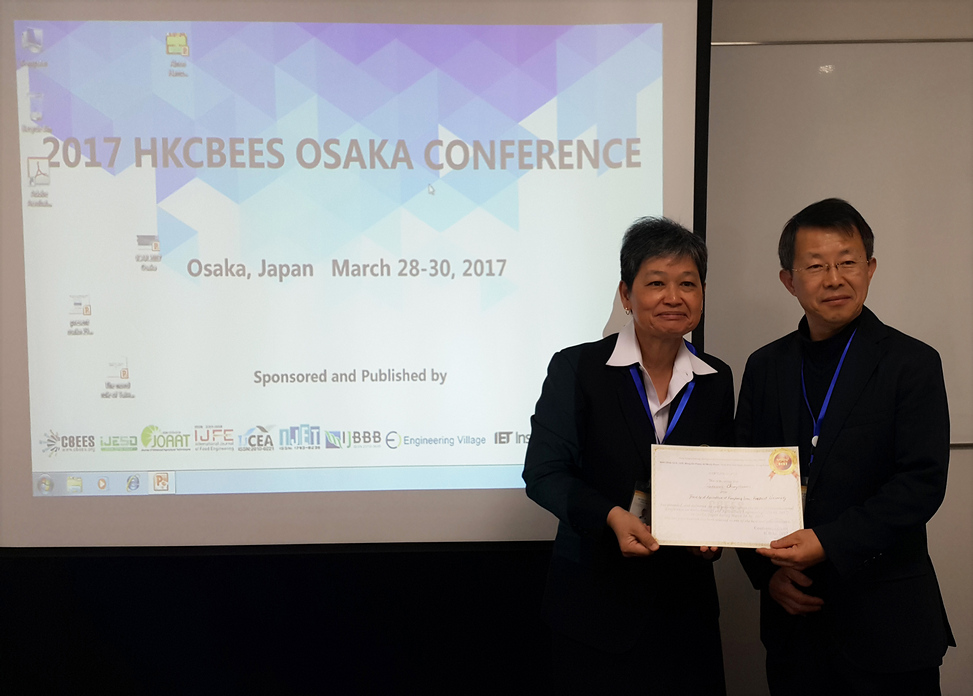 สุดาวรรณ เชยชมศรี