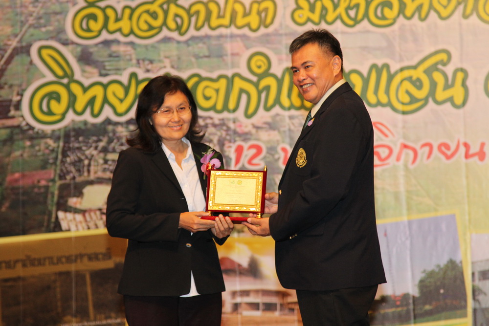 รงรอง หอมหวล