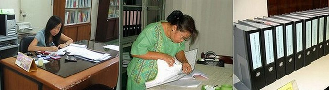 หน่วยบริหารและธุรการ